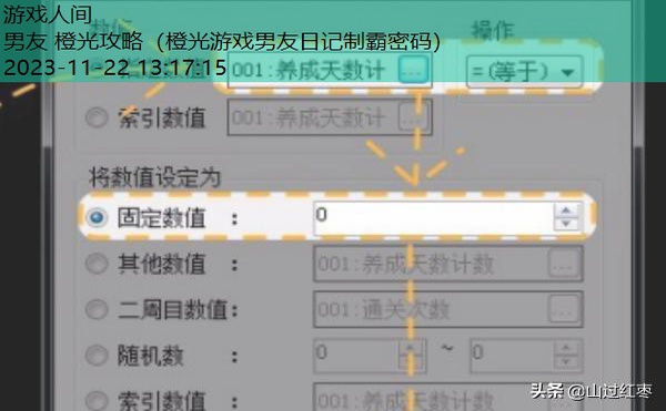 免费养成橙光推荐
