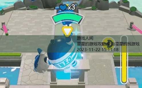 小星星游戏活动玩法