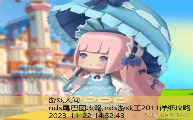 小尾巴小团团