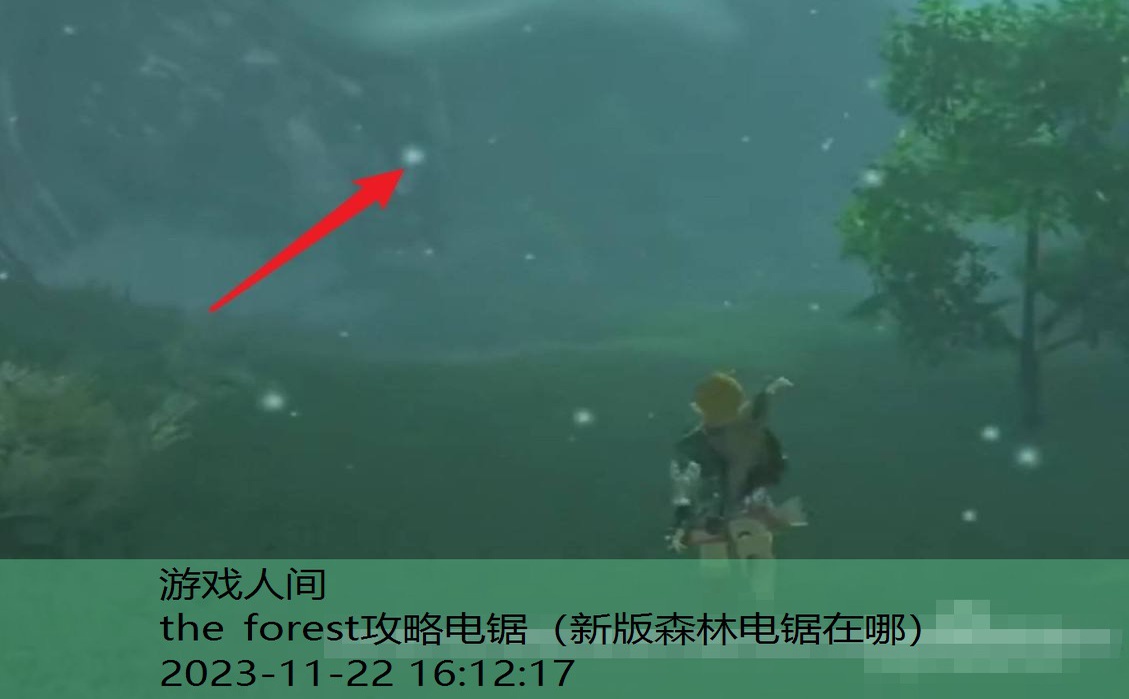 the forest攻略