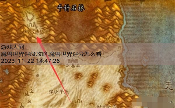 魔兽世界怀旧服练级攻略