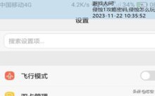 侵蚀1攻略密码,侵蚀怎么玩-游戏人间
