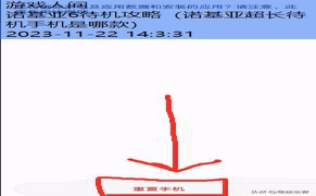诺基亚6如何刷回原系统