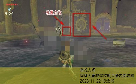 大象内部攻略