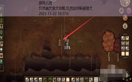 饥荒猎犬来了怎么办