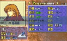 烈焰之剑15攻略,火焰之纹章烈火之剑图文攻略-游戏人间