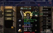 逆水寒发财攻略-游戏人间
