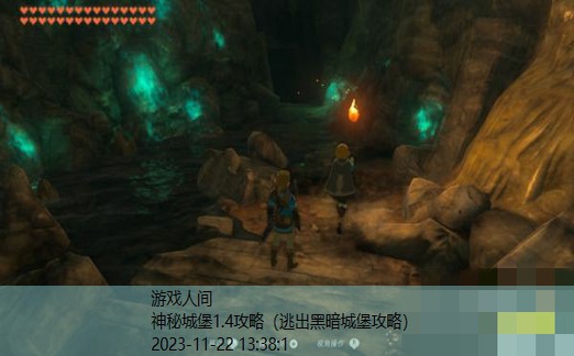 地下城堡2图4神秘洞窟