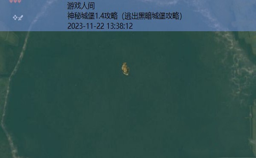 地下城堡2图4神秘洞窟