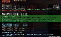 DNF阿尔比恩