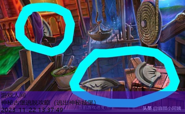密室逃脱2古堡全部攻略 视频