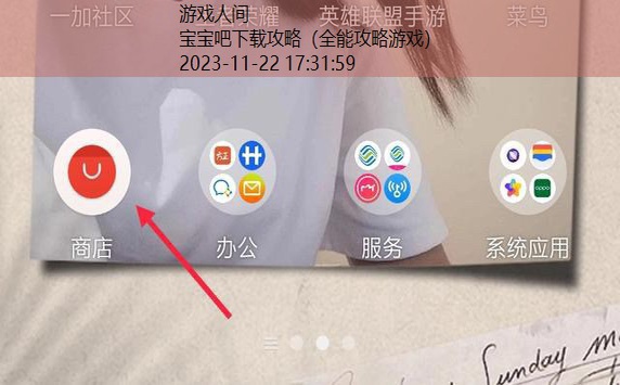 宝宝游戏中心