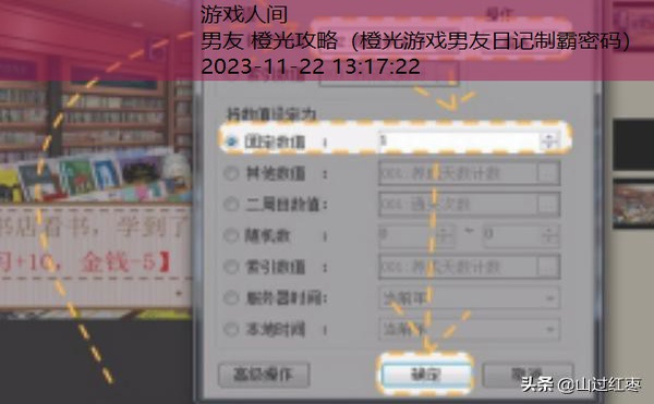 免费养成橙光推荐