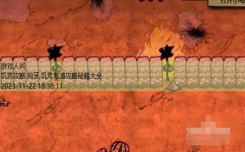 饥荒龙蝇可以用狗牙陷阱吗