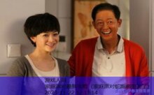 家庭派对最新攻略-游戏人间