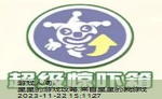 小星星游戏活动玩法