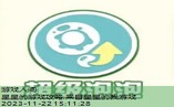 小星星游戏活动玩法