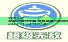 小星星游戏活动玩法