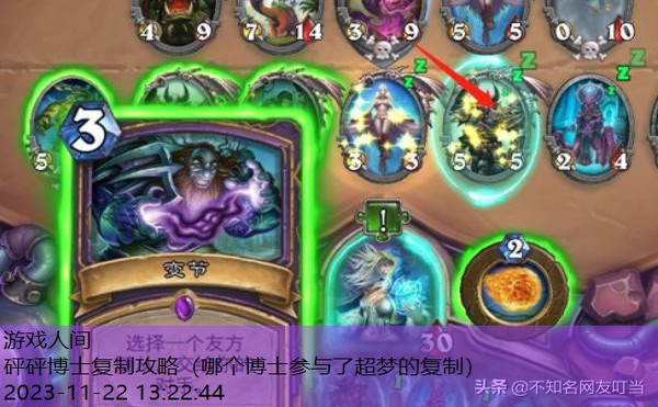 砰砰博士的生存谜题攻略