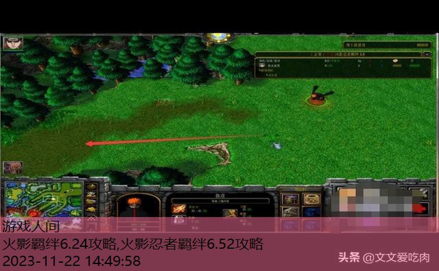 火影羁绊6.8详细攻略
