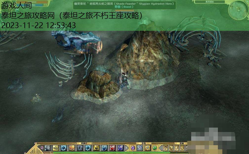泰坦之旅流程攻略