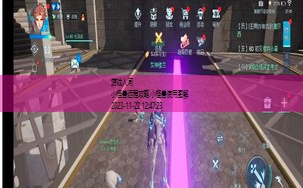 小怪兽玩具远程连接方法