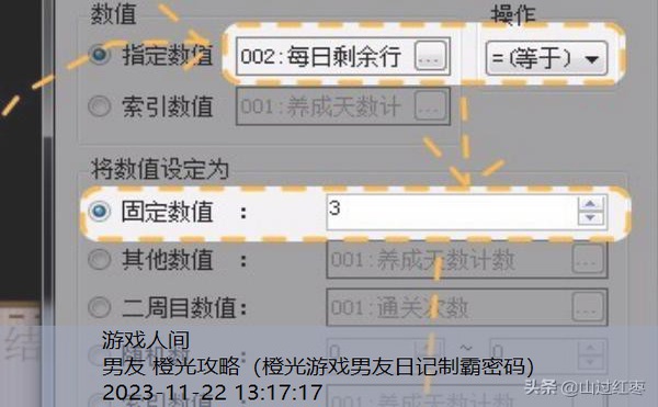 免费养成橙光推荐