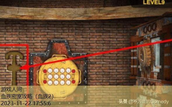 层层密室攻略