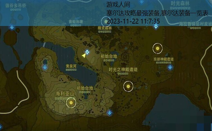 塞尔达必杀之剑