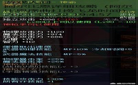 DNF阿尔比恩