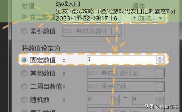 免费养成橙光推荐