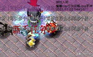 魔兽神之浩劫通关攻略