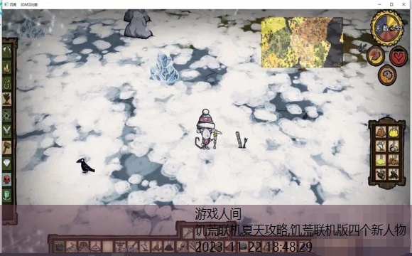 饥荒联机最简单打龙蝇