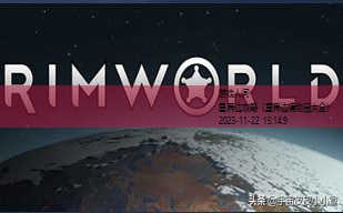 星界边境狩猎区域在哪
