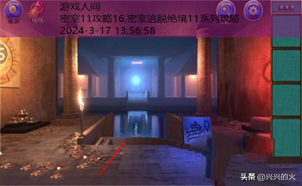 密室逃脱11第六章详细图解