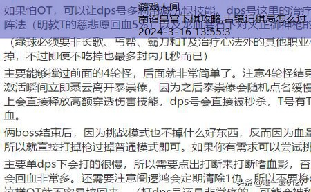 25人英雄南诏皇宫