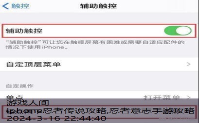 苹果11使用攻略