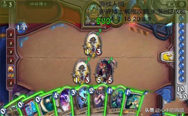 砰砰博士解密攻略