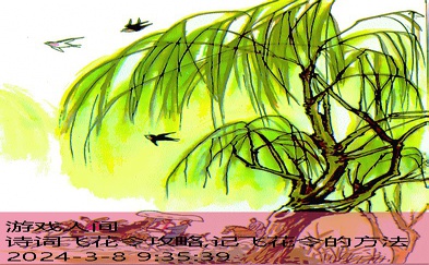 春的诗句