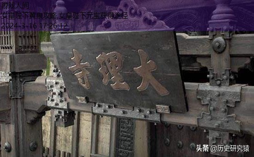 女皇陛下攻略沧海遗珠