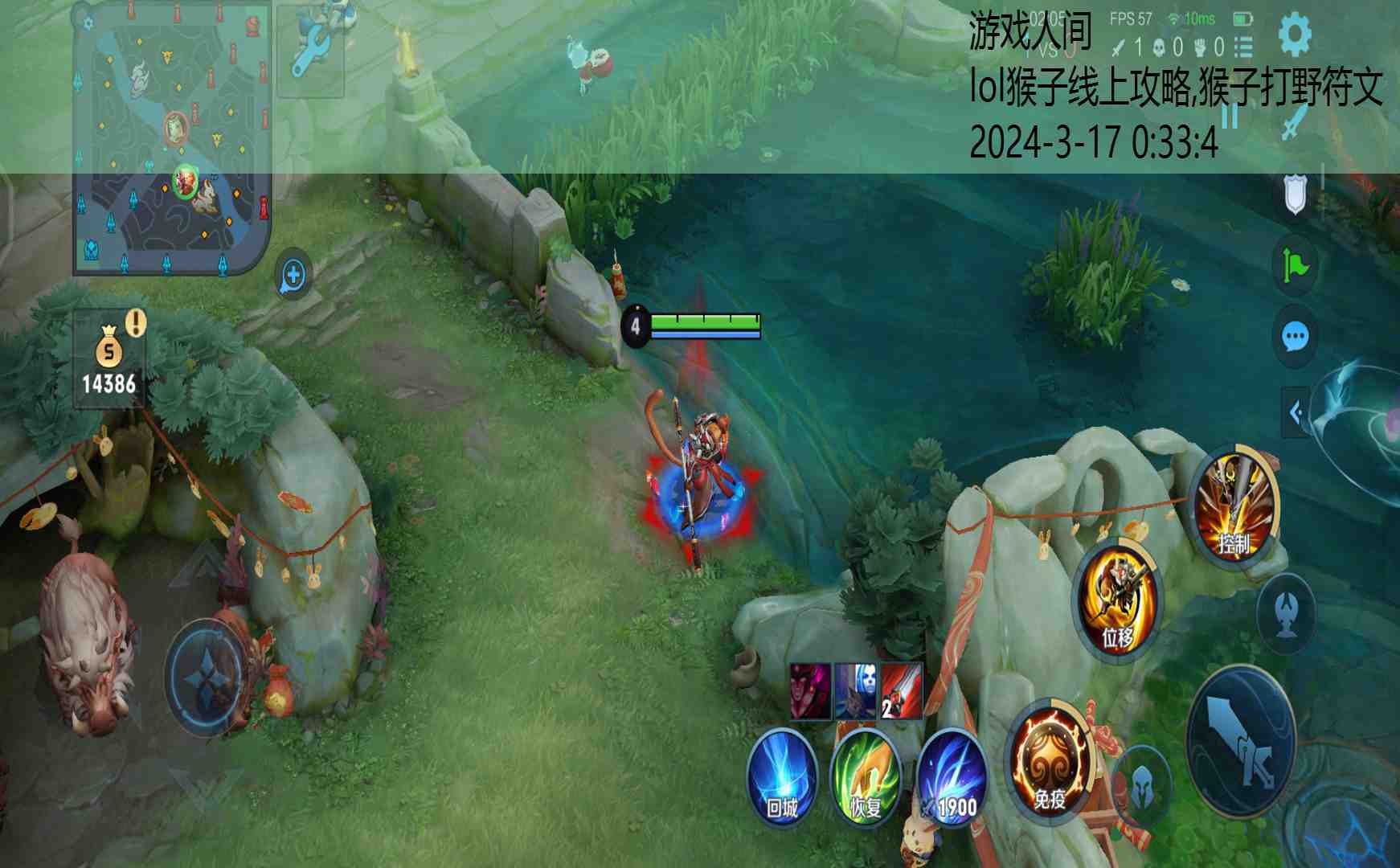 lol猴子打野思路和技巧
