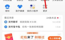 APP订酒店攻略,泰国订酒店哪个软件好-游戏人间