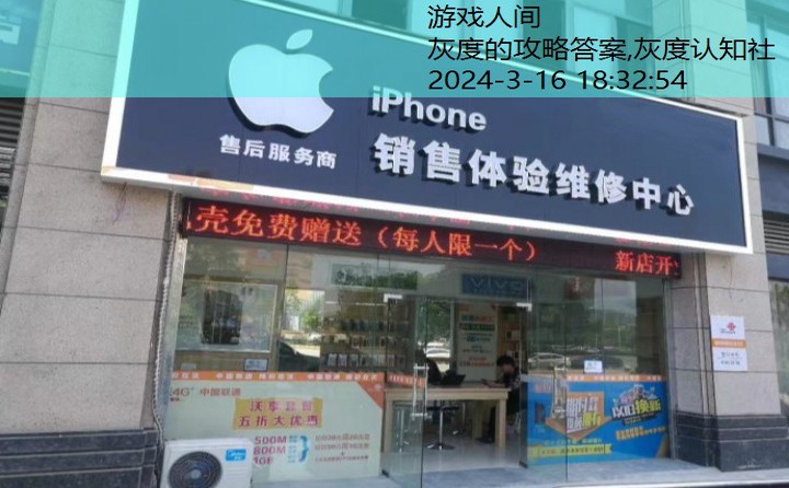 坑13攻略答案图解大全