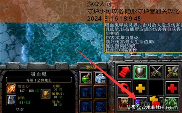 守护10号n楼攻略