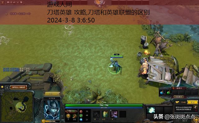 刀塔英雄圈无尽阵容
