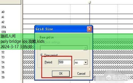 grid攻略