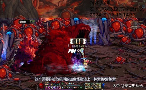 安图恩攻略