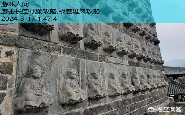 鹰击长空的击具体好在哪里