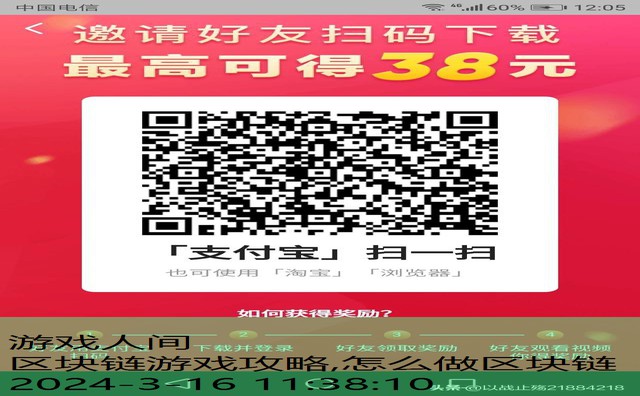 热门区块链游戏
