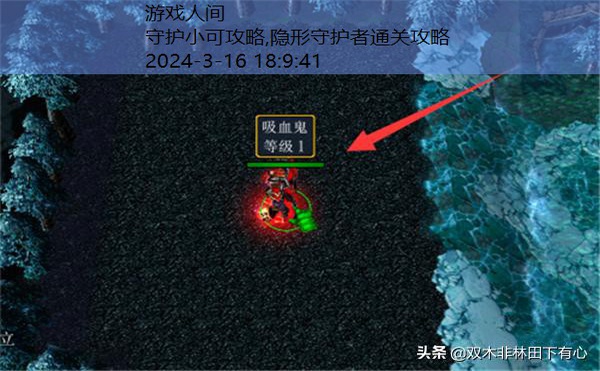 守护10号n楼攻略